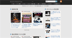 Desktop Screenshot of ks-product.com